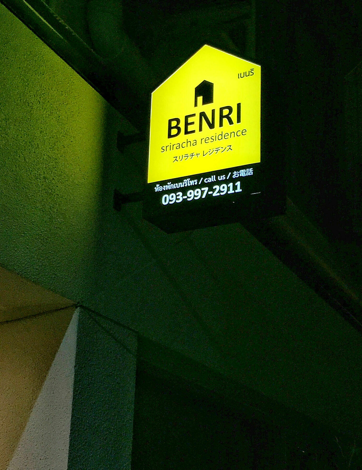 Benri Sriracha Residence Си Рача Екстериор снимка